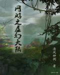 春光乍泄百度网盘