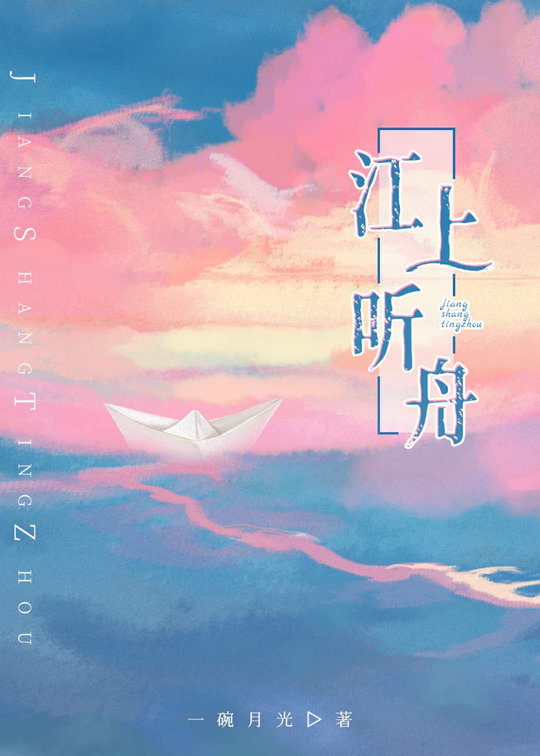 我和你丈夫谁更厉害