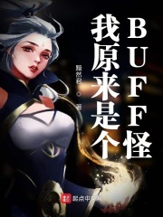 按摩棒小说