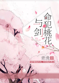 黑社会轮姧小说