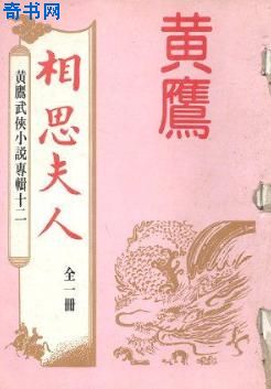 性教育第二季