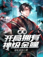 恐怖修仙世界txt