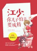 男女性潮高免费了120分钟