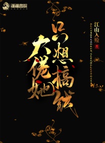 蜡笔小新剧场版功夫拉面