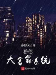 宋代足球小将在线观看
