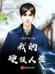 真三国无双电影国语版在线观看