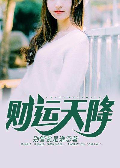 青青草偷拍激片