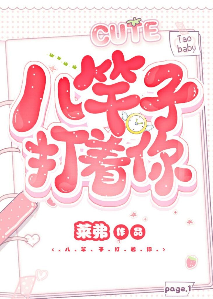 死忠的死士