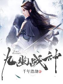 那拉提