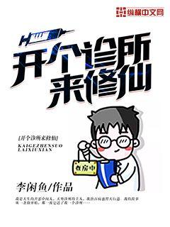 好色的小姨