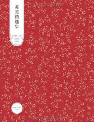 东北恋歌电影免费完整版百度网盘