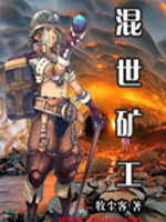 消防员山姆动画片全集