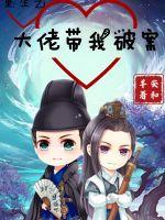 艳奴天香传全文阅读