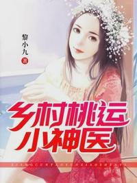 阿娇吃鸡