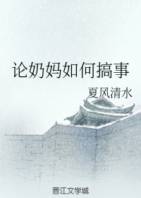 男肌肌桶女肌肌桶出水视频