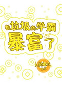 marco blaze钙片图解