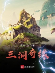 吸血女伯爵
