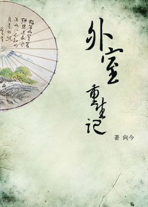 葵司电影在线