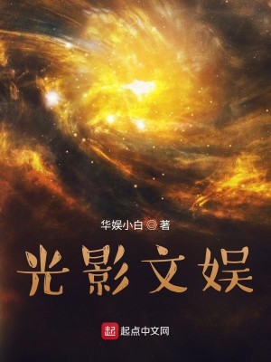 我的奇妙男友二