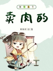 妖妖漫画全集在线阅读
