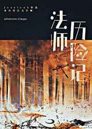 救生员
