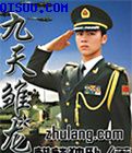 桃色青春