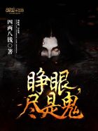 爱爱前戏