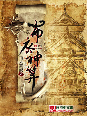 白俄罗斯RAPPER潮水
