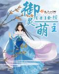 情人养成系统