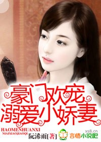 升职记