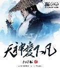 男女视频网站