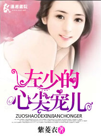 牙医姐妹电影