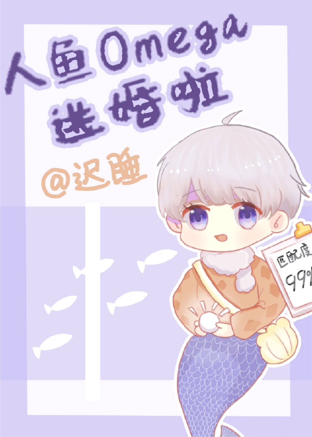 重生抗战之收美传奇