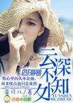 美微乳