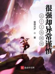 秋霞一直被模仿