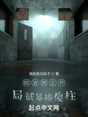 歌王2024
