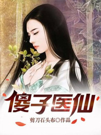 被迫穿带锁芭蕾靴