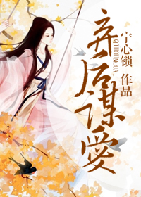 老头玩小嫩奶