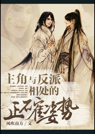 车祸女尸