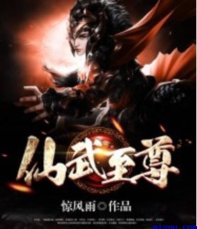 凌依然易谨离小说最新章节