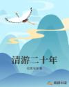 短篇伦理小说