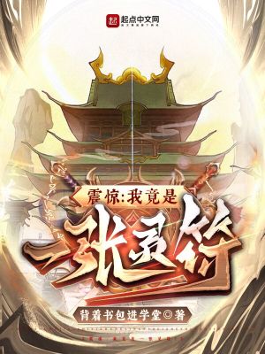 男舔女逼
