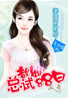 年轻女教师2在线观看