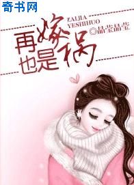 渔船上的三父女一