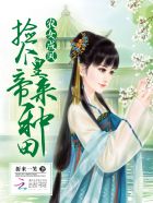 仙尊今天洗白了吗原著小说