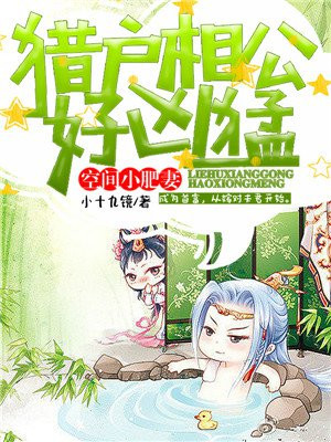 美国式禁忌4桥矿超棒