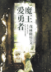 动漫美女被绑图片