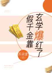 好硬好难受让我进你里面
