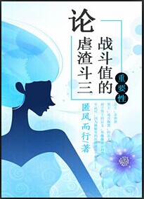 小叔爱上瘾