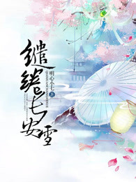 外卖小哥是龙神小说免费全文阅读